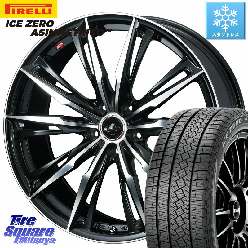 ピレリ ICE ZERO ASIMMETRICO スタッドレス 245/45R19 WEDS LEONIS レオニス GX PBMC ウェッズ ホイール 19インチ 19 X 8.0J +43 5穴 114.3 エクストレイル デリカ D5 D:5