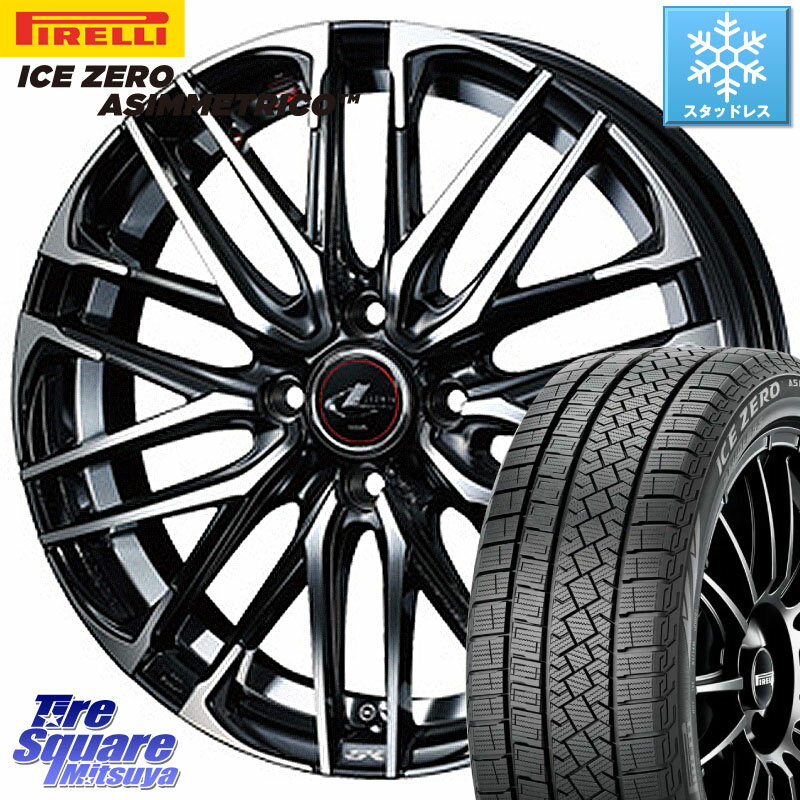 ピレリ ICE ZERO ASIMMETRICO スタッドレス 205/55R16 WEDS レオニス SK PBMC 5H ウェッズ Leonis ホイール 16インチ 16 X 6.5J +40 5穴 114.3 ヤリス リーフ