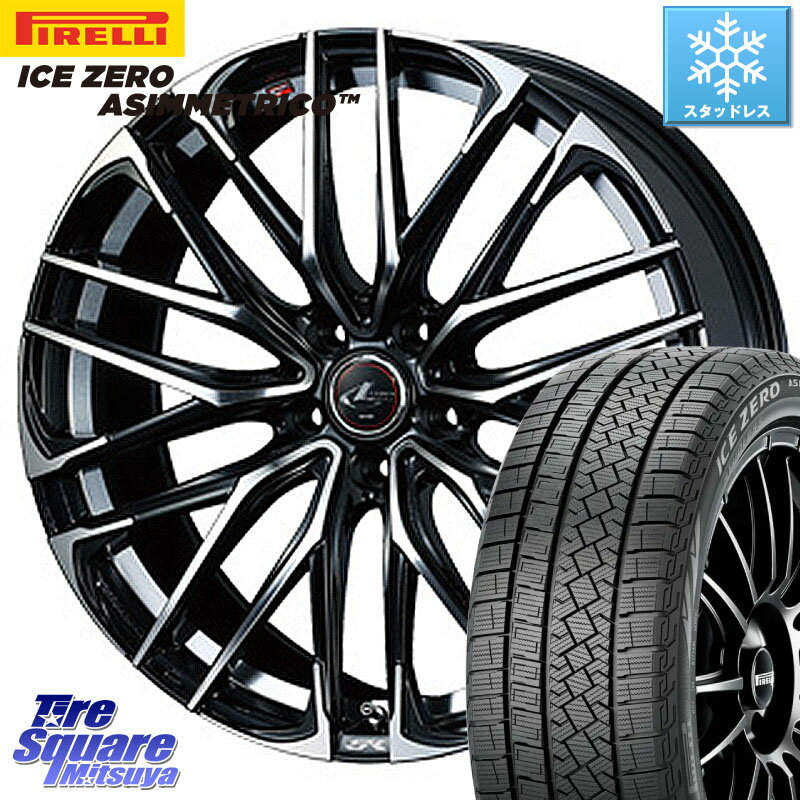 ピレリ ICE ZERO ASIMMETRICO スタッドレス 225/65R17 WEDS 38320 レオニス SK PBMC 5H ウェッズ Leonis ホイール 17インチ 17 X 7.0J +47 5穴 114.3 エクストレイル CX-5 アウトバック