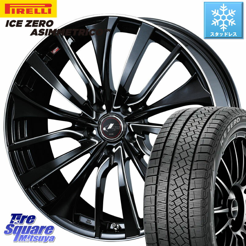 ピレリ ICE ZERO ASIMMETRICO スタッドレス 225/60R18 WEDS 36360 レオニス VT ウェッズ Leonis PBKSC ホイール 18インチ 18 X 7.0J +47 5穴 114.3 RAV4 エクストレイル CX-5 アウトバック