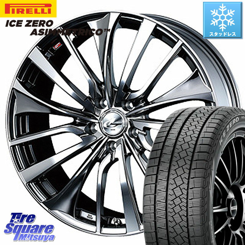 ピレリ ICE ZERO ASIMMETRICO スタッドレス 225/45R18 WEDS 36362 レオニス VT ウェッズ Leonis ホイール 18インチ 18 X 7.0J +47 5穴 114.3 ステップワゴン RX-8