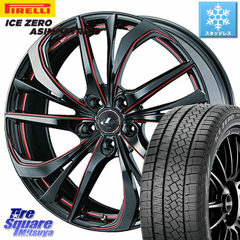 ピレリ ICE ZERO ASIMMETRICO スタッドレス 225/45R18 WEDS ウェッズ Leonis レオニス TE BKSC ホイール 18インチ 18 X 7.0J +47 5穴 114.3 ステップワゴン RX-8