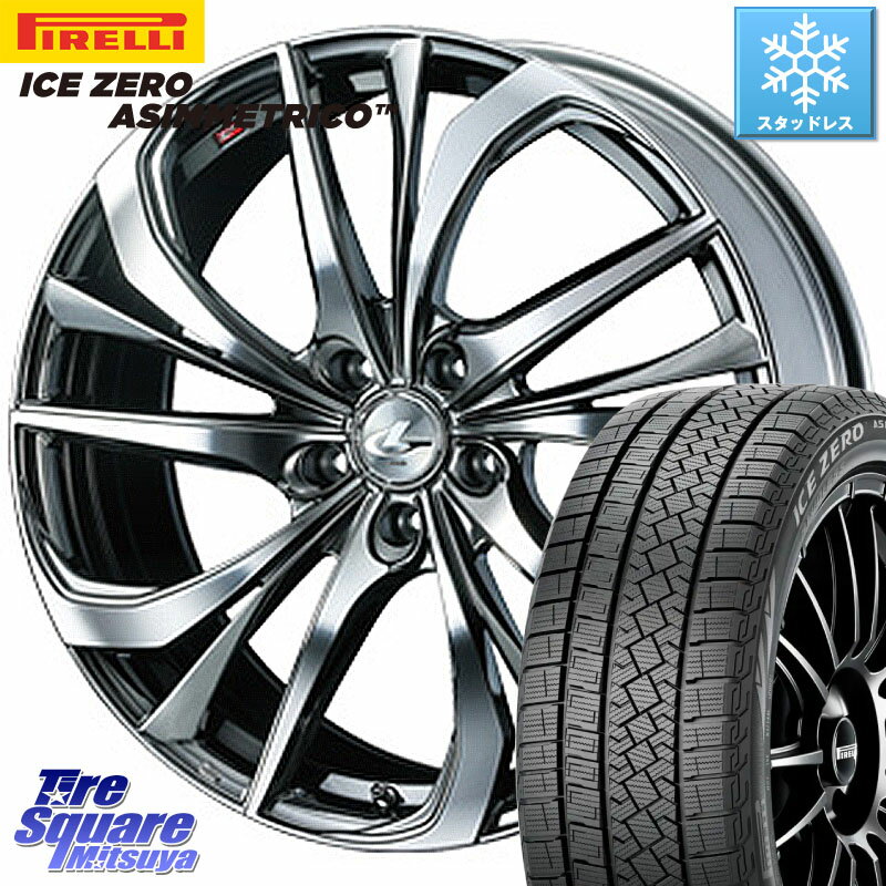 ピレリ ICE ZERO ASIMMETRICO スタッドレス 225/45R18 WEDS ウェッズ Leonis レオニス TE (BMCMC) ホイール 18インチ 18 X 7.0J +47 5穴 114.3 ステップワゴン RX-8