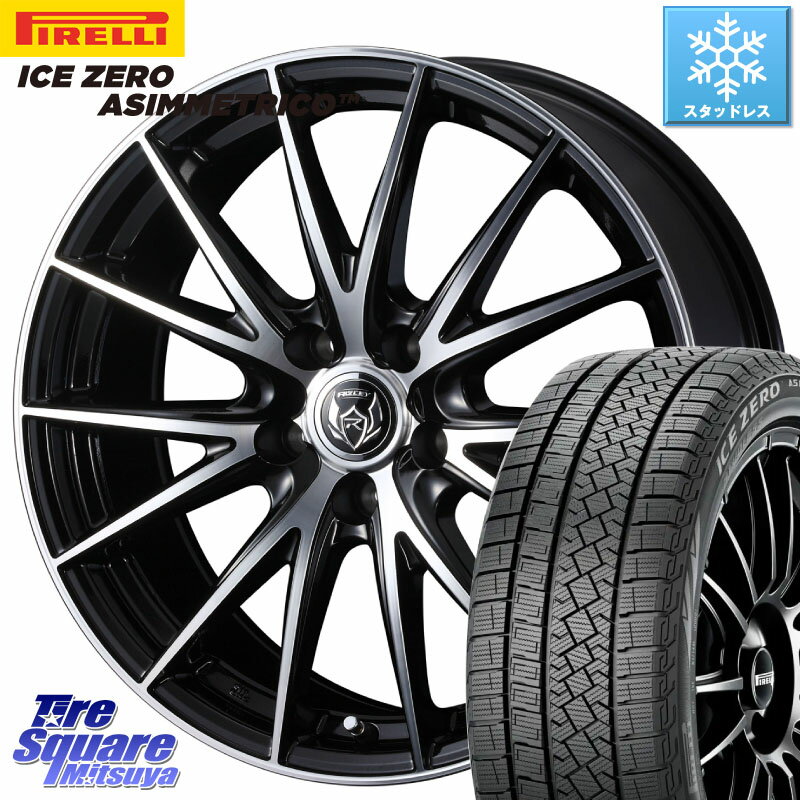 ピレリ ICE ZERO ASIMMETRICO スタッドレス 225/65R17 WEDS ウェッズ ライツレー RIZLEY VS ホイール 17インチ 17 X 7.0J +40 5穴 114.3 RAV4 エクストレイル NX アウトバック