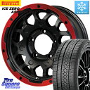 ジムニー ピレリ ICE ZERO ASIMMETRICO スタッドレス 215/65R16 LEHRMEISTER レアマイスター LMG MS-9W ホイール 16インチ 16 X 5.5J +0 5穴 139.7