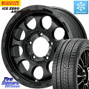 ジムニー ピレリ ICE ZERO ASIMMETRICO スタッドレス 215/65R16 LEHRMEISTER レアマイスター LMG CS-9 ホイール 16インチ 16 X 5.5J +20 5穴 139.7