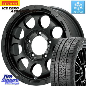 ピレリ ICE ZERO ASIMMETRICO スタッドレス 215/65R16 LEHRMEISTER レアマイスター LMG CS-9 ホイール 16インチ 16 X 5.5J +20 5穴 139.7 ジムニー