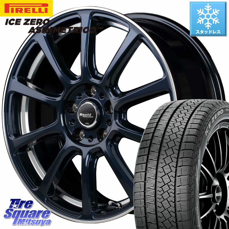 ピレリ ICE ZERO ASIMMETRICO スタッドレス 225/55R18 MANARAY MID ラピッドパフォーマンス ZX10 ホイール 18インチ 18 X 7.5J +38 5穴 114.3 エクストレイル デリカ D5 D:5