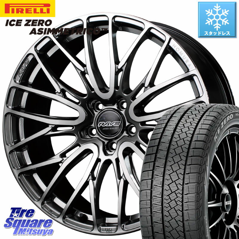 楽天市場】RAYS レイズ(リム径(インチ)19)(スタッドレス 楽天市場】RAYS レイズ(リム径(インチ)19)(スタッドレス