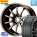 ピレリ ICE ZERO ASIMMETRICO スタッドレス 215/65R16 RAYS 【欠品次回5月末】 レイズ ボルクレーシング CE28N 10 SPOKE DESIGN ホイール 16インチ 16 X 7.0J 42 5穴 114.3 C-HR アルファード UX カローラクロス