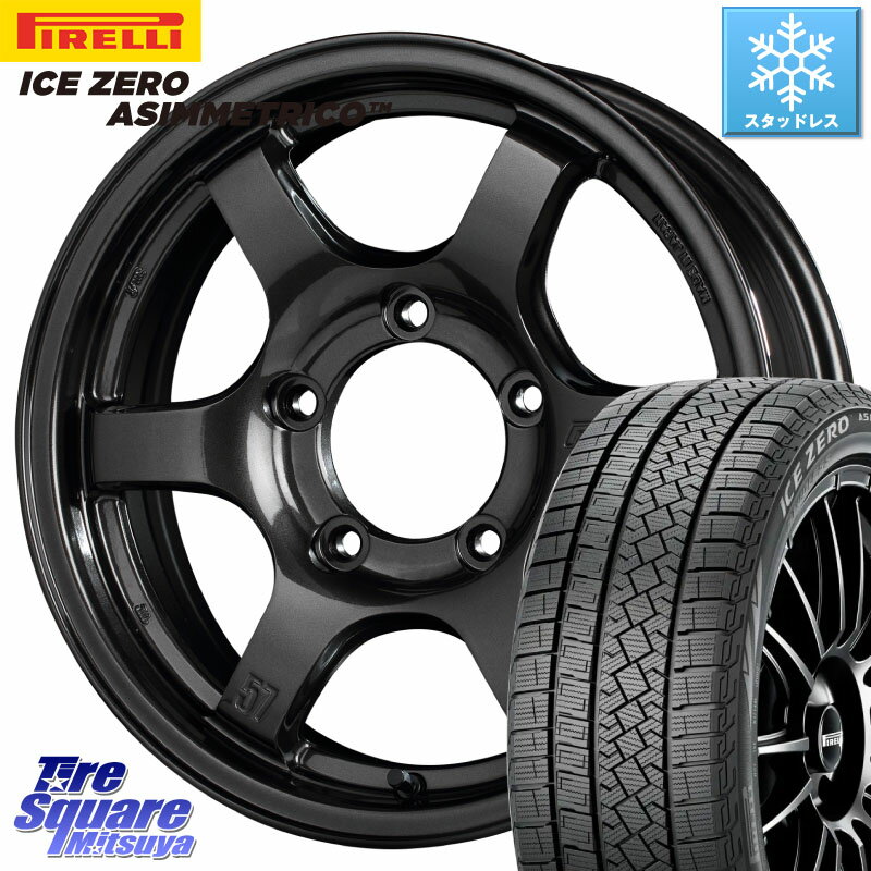 ピレリ ICE ZERO ASIMMETRICO スタッドレス 215/65R16 RAYS 【欠品次回8月末】 GRAM LIGHTS 57DR-X ホイール 16インチ 16 X 5.5J +20 5穴 139.7 ジムニー