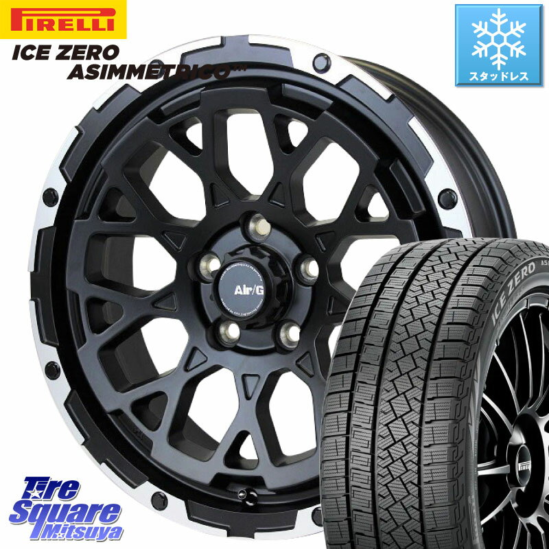 ピレリ ICE ZERO ASIMMETRICO スタッドレス 205/55R16 4X4エンジニアリング Air/G Rocks ホイール 4本 16インチ 16 X 7.0J +35 5穴 114.3 ヤリス