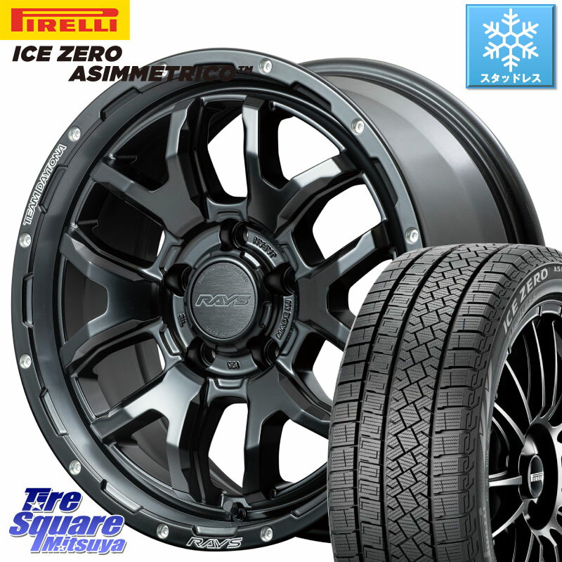 ピレリ ICE ZERO ASIMMETRICO スタッドレス 225/50R17 RAYS 【欠品次回8月末】 レイズ DAYTONA デイトナ F6 Boost N1 17インチ 17 X 7.0J +40 5穴 114.3 WRX S4 RX-8