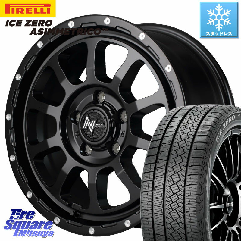 ピレリ ICE ZERO ASIMMETRICO スタッドレス 235/65R17 MANARAY MID ナイトロパワー M10 PERSHING S 17インチ 17 X 7.0J +42 5穴 114.3 RAV4 デリカ D5 D:5