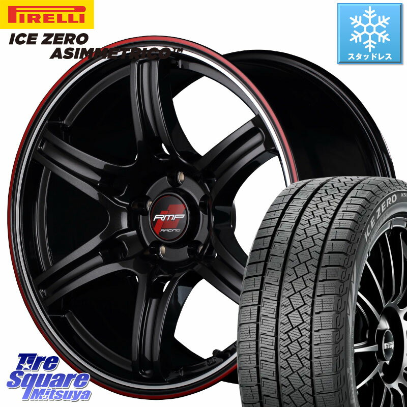 ピレリ ICE ZERO ASIMMETRICO スタッドレス 205/55R17 MANARAY MID RMP RACING R60 17インチ 17 X 7.0J +48 5穴 114.3 MAZDA3 ステップワゴン VOXY