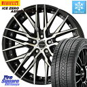 ピレリ ICE ZERO ASIMMETRICO スタッドレス 245/45R19 KYOHO 【欠品次回5月末】シュタイナー CVX 19インチ 19 X 8.5J +45 5穴 114.3 デリカ D5 D:5