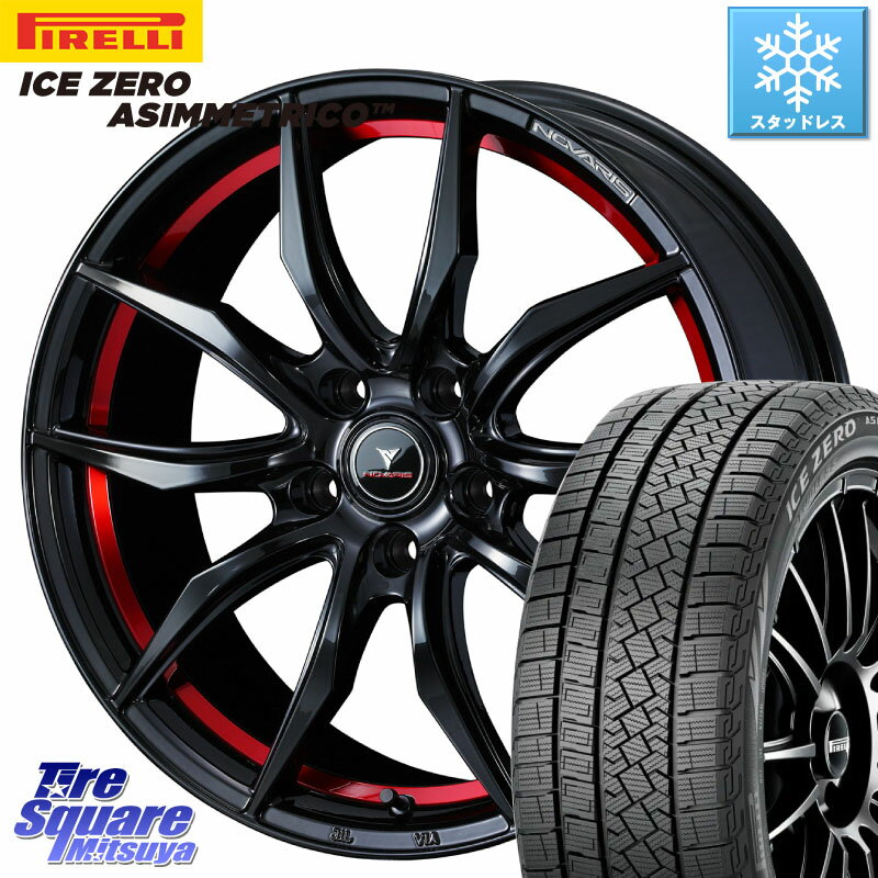 ピレリ ICE ZERO ASIMMETRICO スタッドレス 215/45R17 WEDS ノヴァリス NOVARIS ROHGUE VF ホイール 17インチ 17 X 7.0J +47 5穴 100 プリウス 86