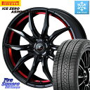 ピレリ ICE ZERO ASIMMETRICO スタッドレス 225/50R17 WEDS ノヴァリス NOVARIS ROHGUE VF ホイール 17インチ 17 X 7.0J +47 5穴 114.3 WRX S4 RX-8