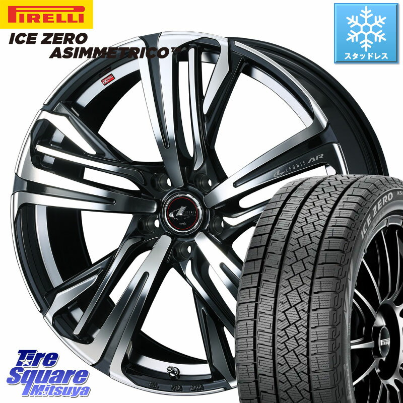 ピレリ ICE ZERO ASIMMETRICO スタッドレス 235/55R19 WEDS ウェッズ レオニス LEONIS AR PBMC 19インチ 19 X 8.0J +35 5穴 114.3 RAV4 RX