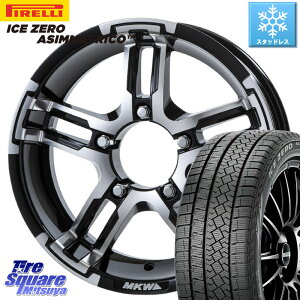 ピレリ ICE ZERO ASIMMETRICO スタッドレス 215/65R16 MKW MK-55J ダイヤカットグロスブラック ホイール 4本 16インチ 16 X 5.5J +20 5穴 139.7 ジムニー