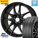 ピレリ ICE ZERO ASIMMETRICO スタッドレス 225/60R18 WORK ワーク EMOTION エモーション CR kiwami 極 18インチ 18 X 7.5J +38 5穴 114.3 RAV4 デリカ D5 D:5 NX アウトバック