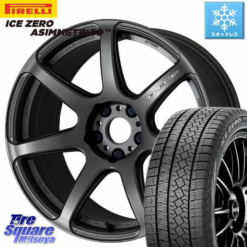 ピレリ ICE ZERO ASIMMETRICO スタッドレス 225/55R18 WORK ワーク EMOTION エモーション T7R MGM 18インチ 18 X 7.5J +53 5穴 114.3 クロストレック ZR-V