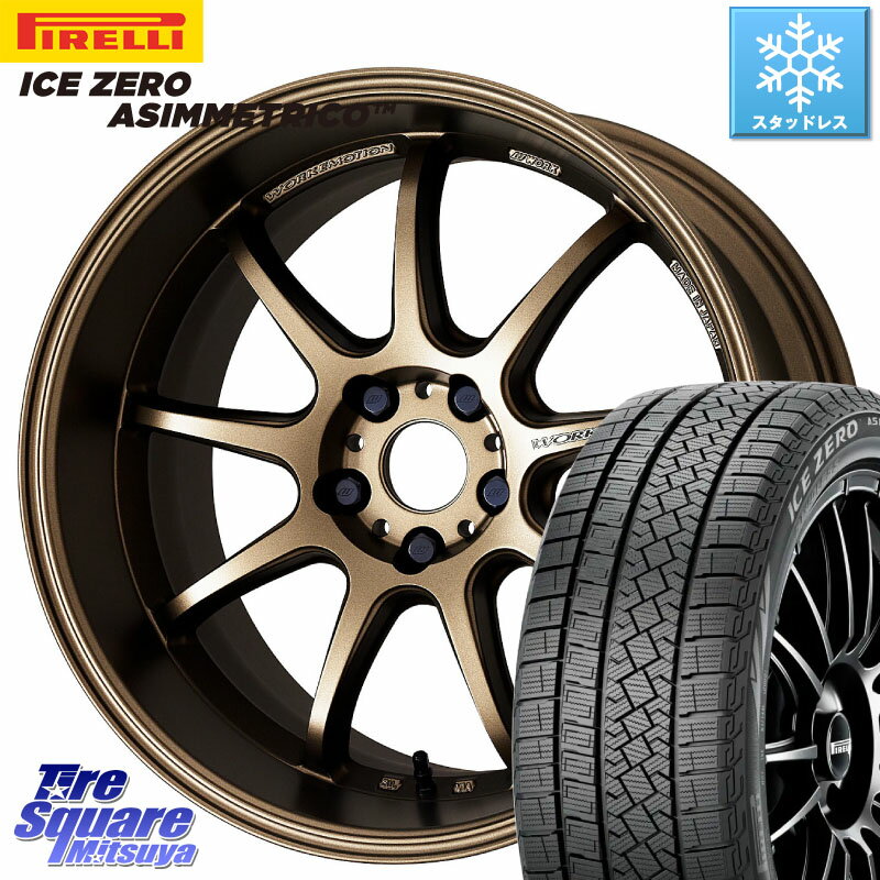 ピレリ ICE ZERO ASIMMETRICO スタッドレス 245/45R19 WORK ワーク EMOTION エモーション D9R 19インチ 19 X 8.5J +45 5穴 114.3 デリカ D5 D:5