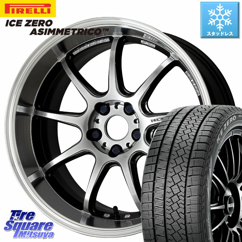 ピレリ ICE ZERO ASIMMETRICO スタッドレス 245/45R19 WORK ワーク EMOTION エモーション D9R 19インチ 19 X 8.5J +45 5穴 114.3 デリカ D5 D:5