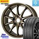 ピレリ ICE ZERO ASIMMETRICO スタッドレス 225/65R17 WORK ワーク EMOTION エモーション ZR10 HGLC 17インチ 17 X 7.0J +38 5穴 114.3 RAV4 エクストレイル NX アウトバック