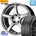 ピレリ ICE ZERO ASIMMETRICO スタッドレス 235/55R18 WORK ワーク EMOTION エモーション T5R 18インチ 18 X 7.5J +43 5穴 114.3 デリカ D5 D:5 CX-5