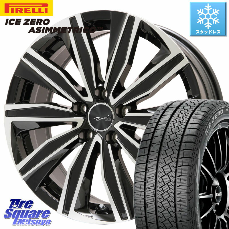 ピレリ ICE ZERO ASIMMETRICO スタッドレス 205/55R17 KYOHO EURO ZWEI ツヴァイ FK-10 ブラポリ 17 X 7.0J(MB W177) +48 5穴 112 メルセデスベンツ Aクラス