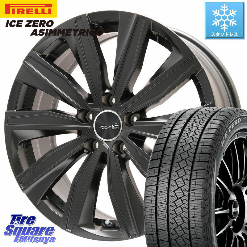 ピレリ ICE ZERO ASIMMETRICO スタッドレス 205/55R17 KYOHO EURO ZWEI ツヴァイ FK-10 ブラック 17 X 7.0J(MB W247) +48 5穴 112 メルセデスベンツ Bクラス