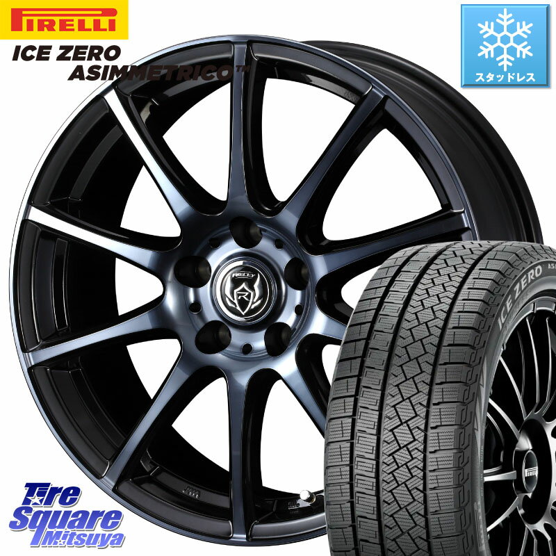 ピレリ ICE ZERO ASIMMETRICO スタッドレス 195/65R15 WEDS 40519 ライツレー RIZLEY KC 15インチ 15 X 6.0J +53 5穴 114.3 ステップワゴン VOXY