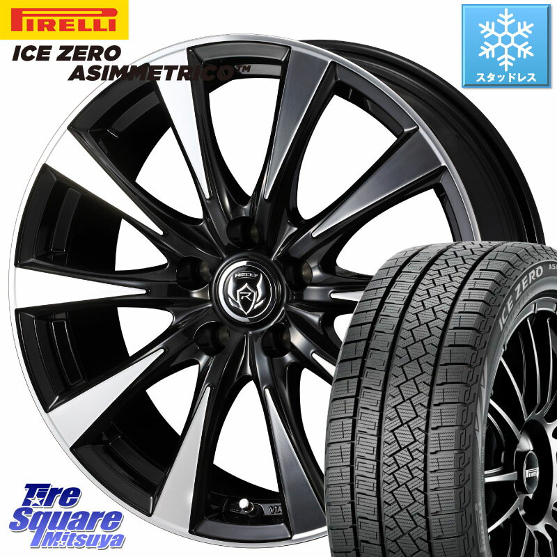 ピレリ ICE ZERO ASIMMETRICO スタッドレス 225/60R18 WEDS 40509 ライツレー RIZLEY DI 18インチ 18 X 7.5J +48 5穴 114.3 RAV4 エクストレイル CX-5 アウトバック