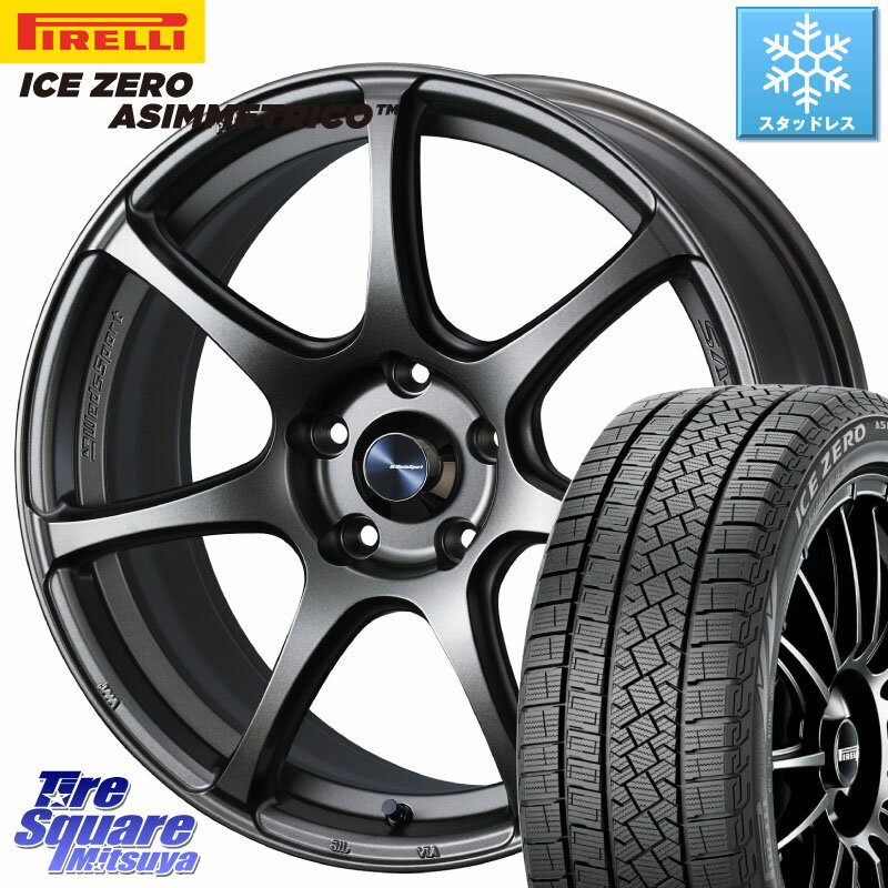 ピレリ ICE ZERO ASIMMETRICO スタッドレス 225/55R18 WEDS 74005 ウェッズ スポーツ SA75R SA-75R 18インチ 18 X 7.5J +45 5穴 114.3