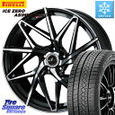 ピレリ ICE ZERO ASIMMETRICO スタッドレス 185/60R15 WEDS 40566 レオニス LEONIS IT PBMC 15インチ 15 X 6.0J 45 5穴 100 シエンタ