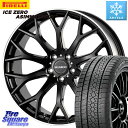 ピレリ ICE ZERO ASIMMETRICO スタッドレス 245/45R19 コスミック ヴェネルディ SHARON シャロン 19 X 8.0J +42 5穴 114.3 デリカ D5 D:5 NX