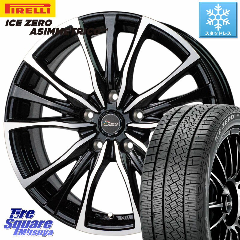 ピレリ ICE ZERO ASIMMETRICO スタッドレス 235/55R19 HotStuff Chronus クロノス CH-110 CH110 ホイール 19インチ 19 X 8.0J +35 5穴 114.3 RAV4 RX