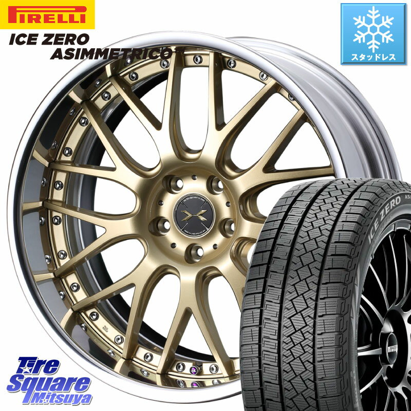 ピレリ ICE ZERO ASIMMETRICO スタッドレス 235/45R18 WEDS MAVERICK 709M S-LoDisk 18インチ 2ピース 18 X 7.5J +38 5穴 114.3