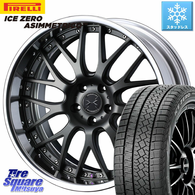 ピレリ ICE ZERO ASIMMETRICO スタッドレス 245/45R19 WEDS MAVERICK 709M S-LoDisk 19インチ 2ピース 19 X 8.0J +45 5穴 114.3 デリカ D5 D:5