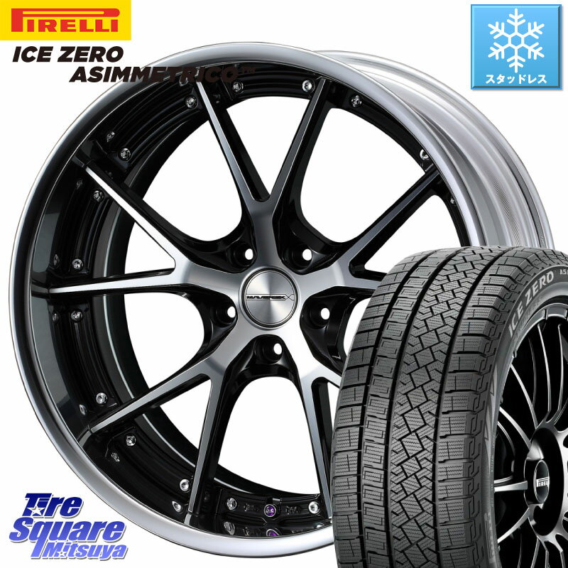 ピレリ ICE ZERO ASIMMETRICO スタッドレス 225/45R18 WEDS MAVERICK 905S S-LoDisk 18インチ 2ピース 18 X 8.0J +50 5穴 114.3 WRX S4 RX-8 レヴォーグ