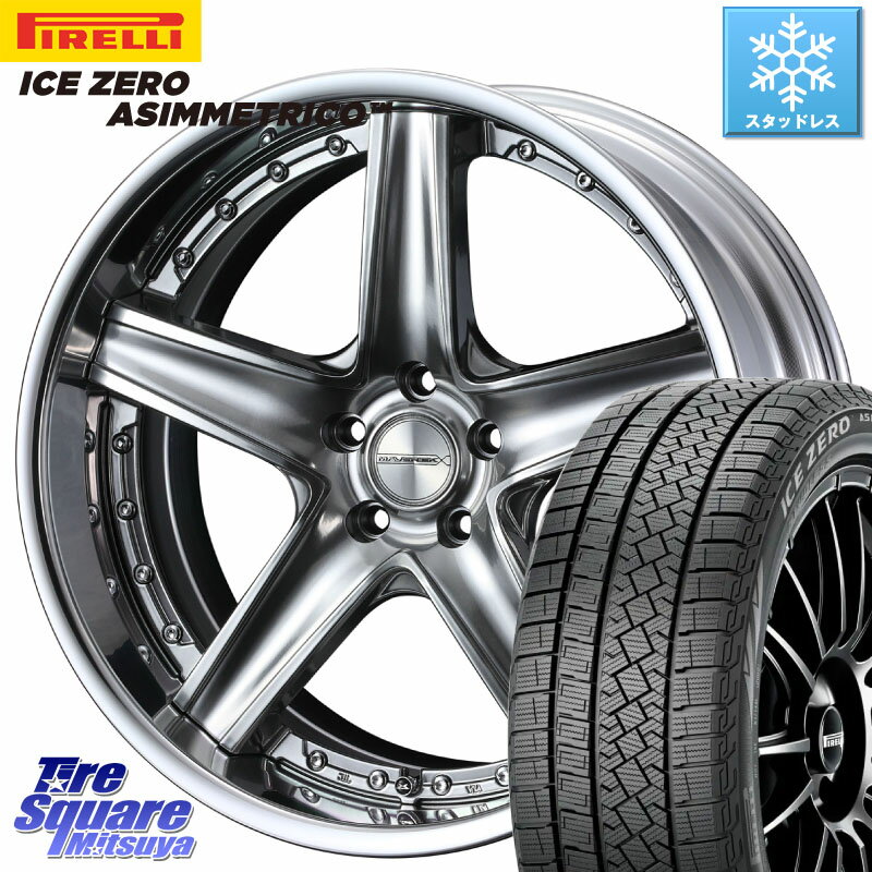 ピレリ ICE ZERO ASIMMETRICO スタッドレス 225/45R18 WEDS MAVERICK 1105S SIL S-LoDisk 18インチ 2ピース 18 X 7.5J +38 5穴 114.3 RX-8