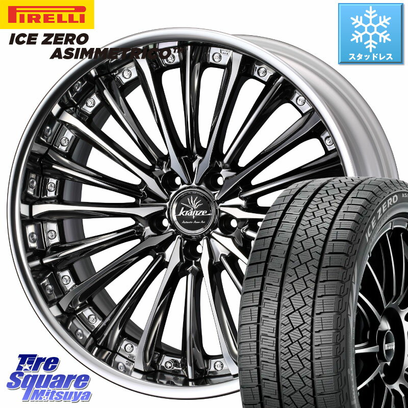 ピレリ ICE ZERO ASIMMETRICO スタッドレス 245/45R19 WEDS Kranze Vierharm ReverseRim LoDisk 19インチ 3ピース 19 X 8.5J +42 5穴 114.3 デリカ D5 D:5