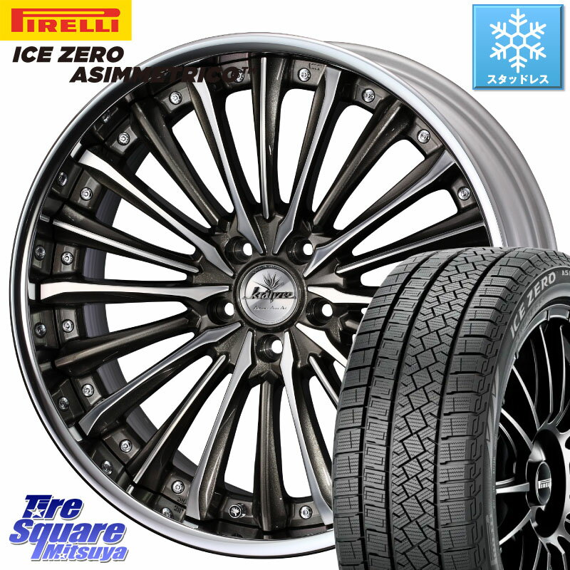 ピレリ ICE ZERO ASIMMETRICO スタッドレス 245/45R19 WEDS Kranze Vierharm ReverseRim LoDisk 19インチ 3ピース 19 X 8.0J +35 5穴 114.3 NX