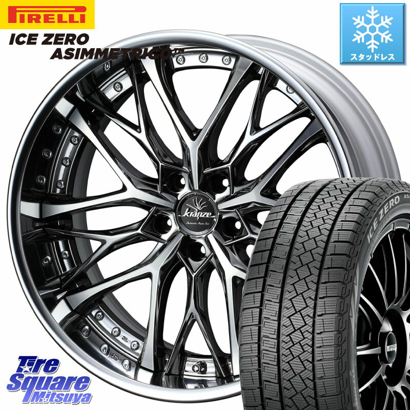 ピレリ ICE ZERO ASIMMETRICO スタッドレス 245/45R19 WEDS Kranze Weaval ReverseRim LoDisk 19インチ 3ピース 19 X 8.0J +37 5穴 114.3 NX