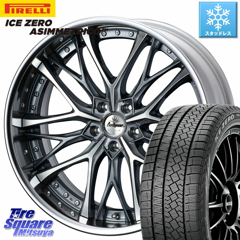 ピレリ ICE ZERO ASIMMETRICO スタッドレス 245/45R19 WEDS Kranze Weaval GRAY ReverseRim LoDisk 19インチ 3ピース 19 X 8.0J +49 5穴 114.3