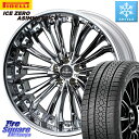 ピレリ ICE ZERO ASIMMETRICO スタッドレス 245/45R19 WEDS Kranze Felsen ReverseRim LoDisk 19インチ 3ピース 19 X 8.5J +43 5穴 114.3 デリカ D5 D:5