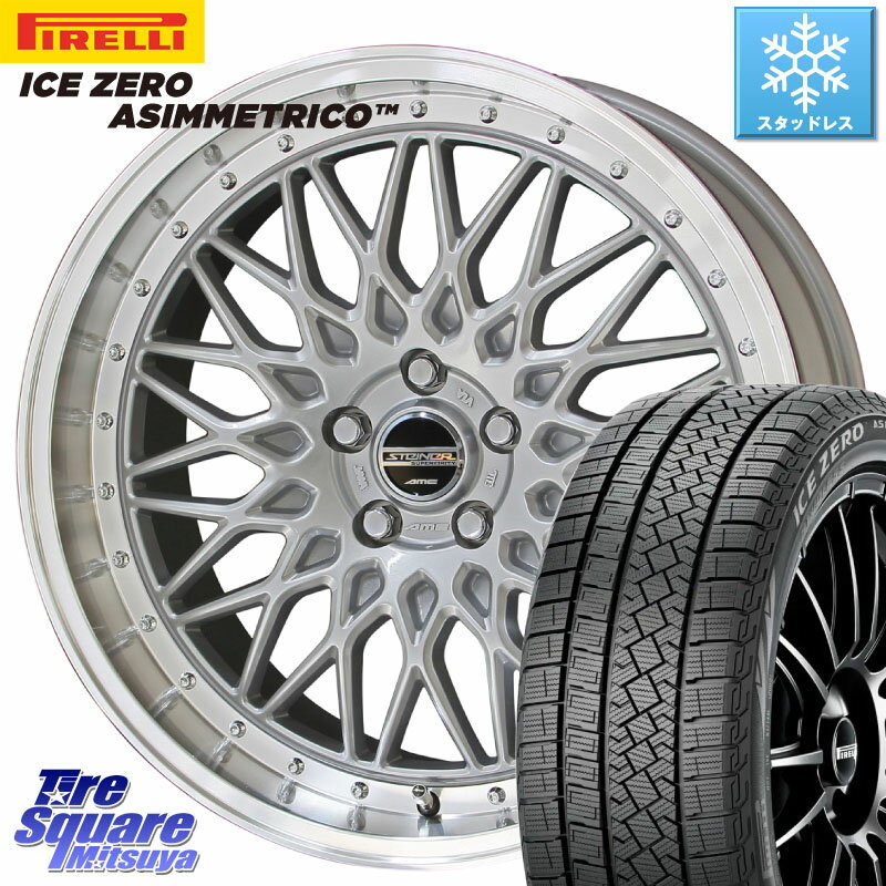 ピレリ ICE ZERO ASIMMETRICO スタッドレス 225/45R18 KYOHO シュタイナー FTX SIL 18インチ 18 X 8.0J +38 5穴 114.3