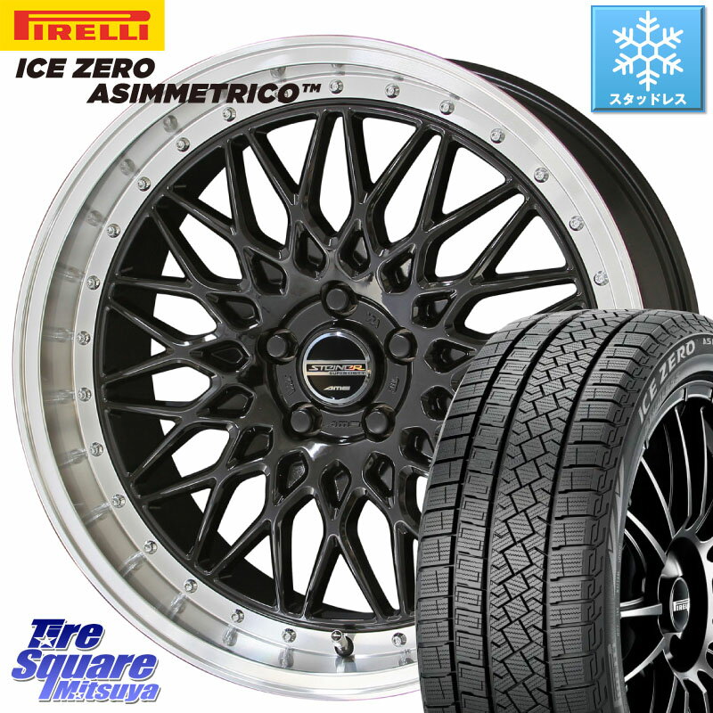 ピレリ ICE ZERO ASIMMETRICO スタッドレス 235/55R18 KYOHO シュタイナー FTX BK 18インチ 18 X 8.0J +38 5穴 114.3 デリカ D5 D:5 NX