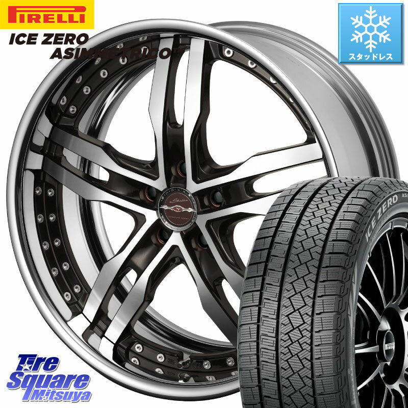 ピレリ ICE ZERO ASIMMETRICO スタッドレス 245/45R19 KYOHO SHALLEN XF-55 LowType Disk19インチ 2ピース 19 X 7.5J +50 5穴 100